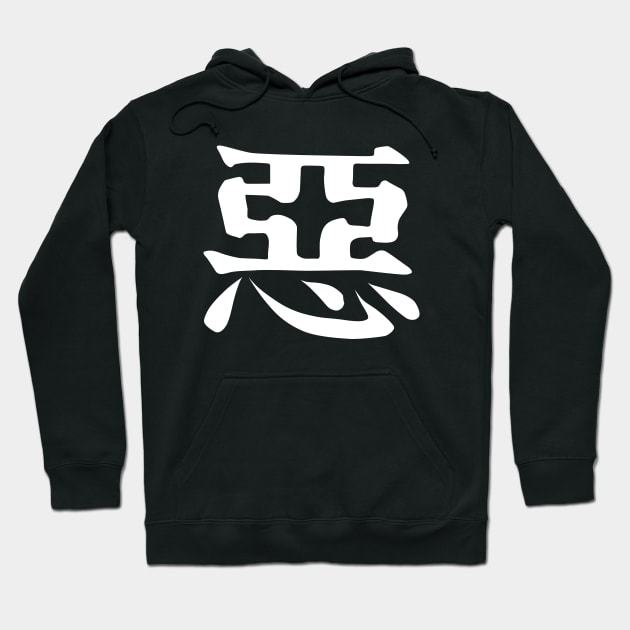 Rurouni Kenshi Kanji Hoodie by JamesCMarshall